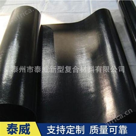 侨尔瑞铁氟龙无缝粘合机带 加导条防跑偏铁氟龙粘合机皮带