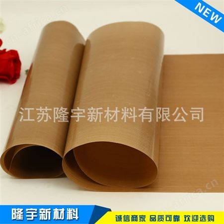 侨尔瑞直销特氟龙耐高温布 ptfe铁氟龙脱模布 聚四氟乙烯隔热布