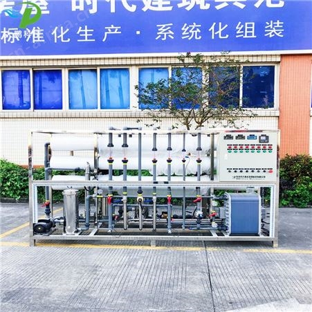 半导体用edi超纯水设备厂家光学镜片用2吨反渗透+edi超纯水系统