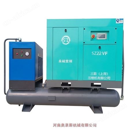 河南漯河市双罐永磁变频空压机三致压缩机空压机生产全国供应
