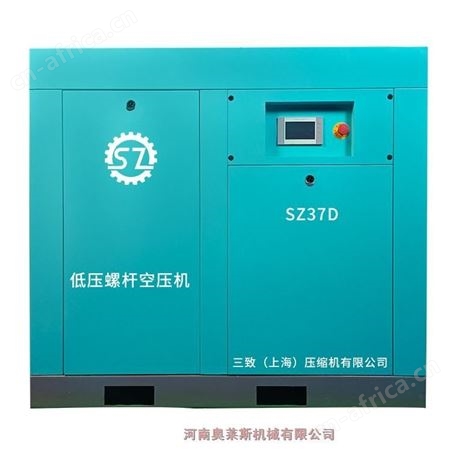 山东省莱西县三致低压空压机37kw空压机售后维修保养