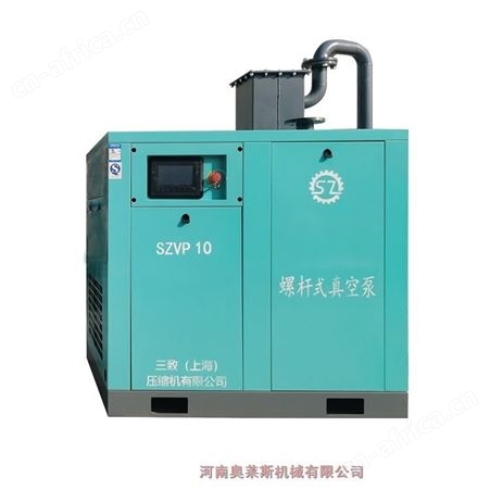 山东省栖霞县三致螺杆真空泵SZVP10果蔬包装抽真空用