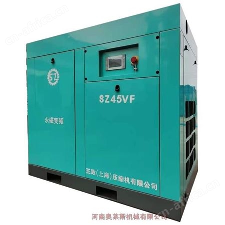 三致压缩机SZ45VF永磁变频空压机销售行业定制机