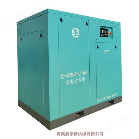 三致压缩机37KW低压螺杆空压机搅拌站用机