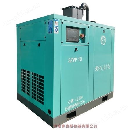 山东省栖霞县三致螺杆真空泵SZVP10果蔬包装抽真空用