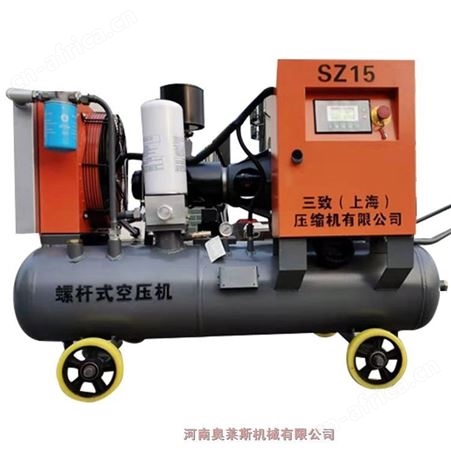 贵州省黔西县喷漆用15kw移动空压机三致产
