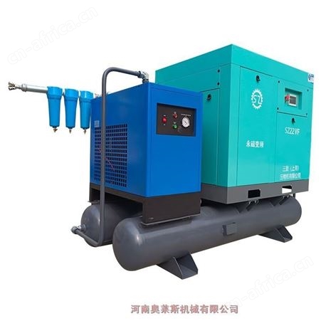节能空压机双罐SZ22VF永磁变频空压机电子厂用