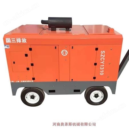 山东济宁市客户定制110kw柴油移动空压机打稿用