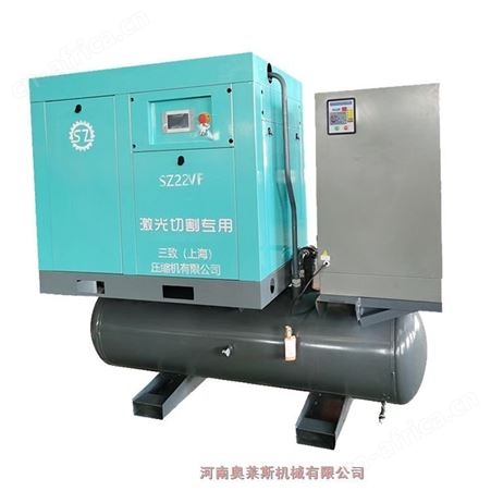 客户定制机SZ22VF激光切割永磁变频空压机钣金厂专用