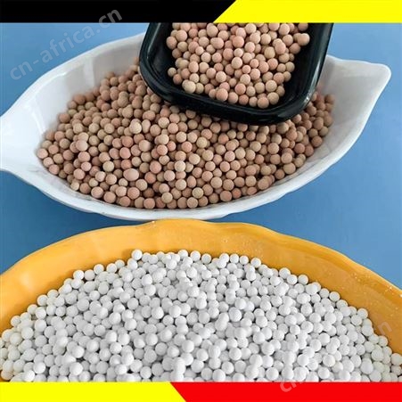 纳米银抗菌球 KJQ01 净化水质滤料用 白色 除氯 肩颈热敷 有机锗