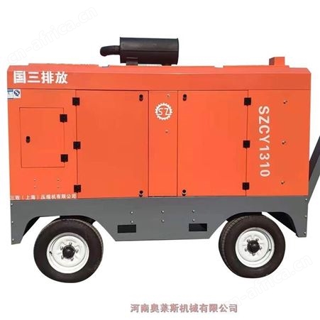 山东济宁市客户定制110kw柴油移动空压机打稿用