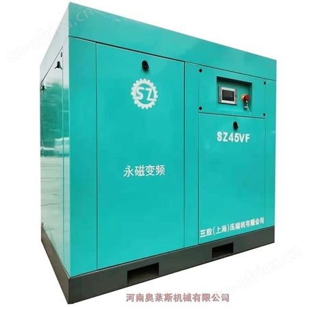 三致压缩机SZ45VF永磁变频空压机销售行业定制机