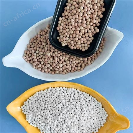 纳米银抗菌球 KJQ01 净化水质滤料用 白色 除氯 肩颈热敷 有机锗