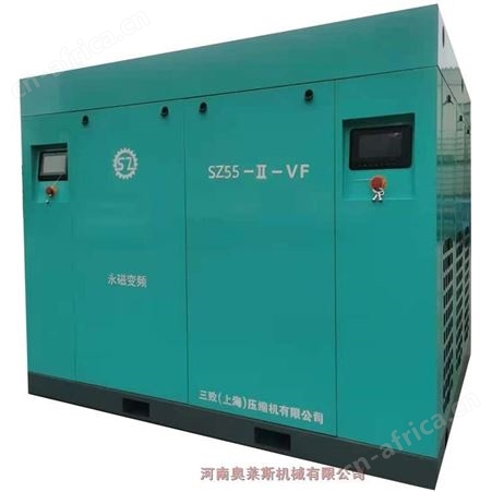 双级压缩螺杆空压机SZ55VF-Ⅱ三致压缩机生产石油化工行业