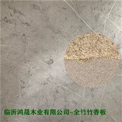临沂 竹木纤维集成墙板 竹纤维板 圆槽集成墙板 厂家直发