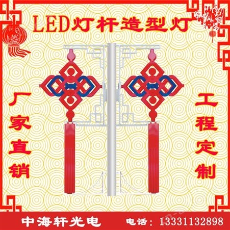 太阳能灯笼中国结灯-LED新款灯笼中国结灯-LED灯笼中国结灯厂家