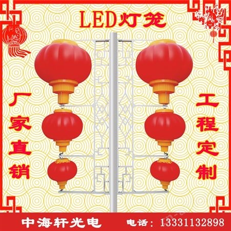 北京led灯笼中国结精选厂家-北京太阳能LED中国结灯笼厂家