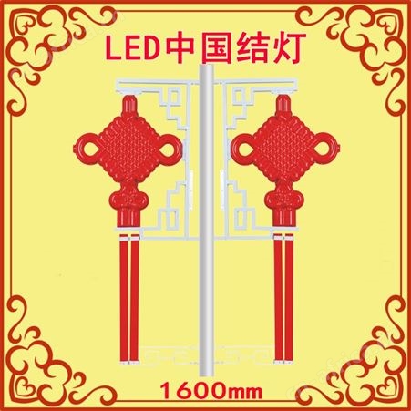 LED中国结灯-精选LED中国结灯生产厂家