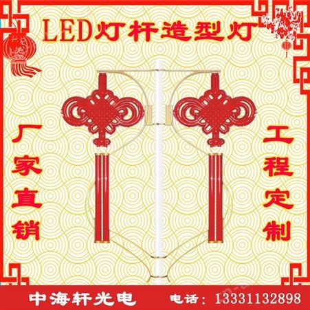 生产LED中国结灯-销售LED中国结-精选LED中国结