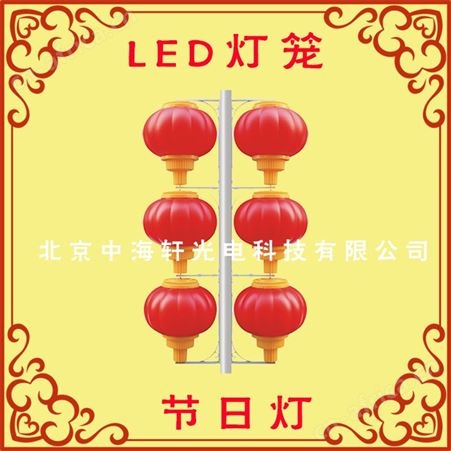 太阳能LED中国结灯笼厂家-路灯杆灯笼中国结-灯杆造型灯厂家
