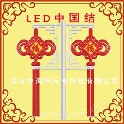 LED中国结灯-路灯杆发光中国结灯-LED中国结生产厂家-北京led中国结灯