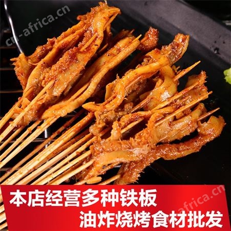 铁板牛肚小串批发火爆来袭的牛肚小串