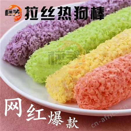 拉丝热狗芝士棒  135克