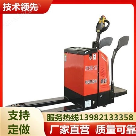 电动搬运叉车