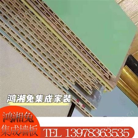 南宁集成墙板厂家 300mm*9mm椭圆孔竹木纤维墙板 桂林市护墙板