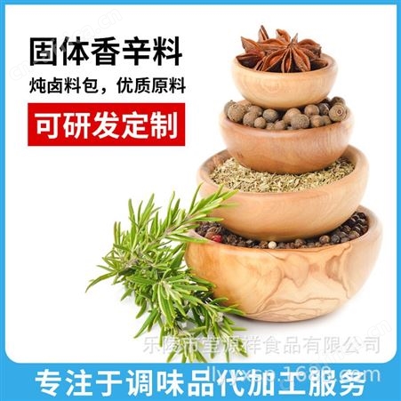 烧烤蘸料 烧烤商用家用调味料 烧烤配料 孜然/原味烤肉沾料