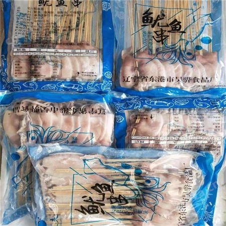 铁板鱿鱼串70g切片 冷冻板串鱿鱼大串 网红烧烤食材