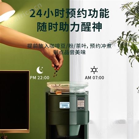 ACA/北美电器 AC-DA150A咖啡机美式滴漏家用办公室全自动研磨机