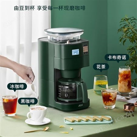 ACA/北美电器 AC-DA150A咖啡机美式滴漏家用办公室全自动研磨机