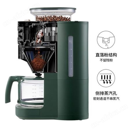 ACA/北美电器 AC-DA150A咖啡机美式滴漏家用办公室全自动研磨机