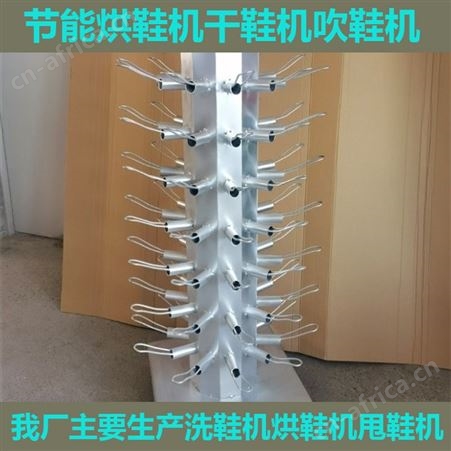 商用冷风烘鞋机干洗店专用干鞋机洗鞋店大型烘鞋机节能烘鞋机巧夺