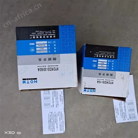 倒顺开关 HY2(KO3)-15A HY2(KO3)-30A 电动机正反转开关 转换开关