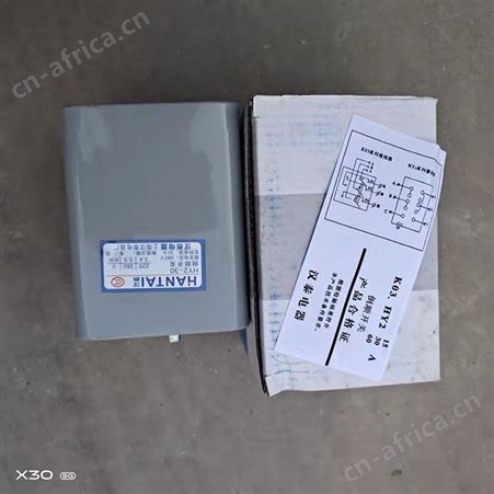 倒顺开关 HY2(KO3)-15A HY2(KO3)-30A 电动机正反转开关 转换开关