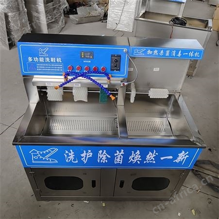 30双旋转烘鞋机消毒加热洗鞋机套装洗鞋店半自动洗鞋机商用烘鞋机