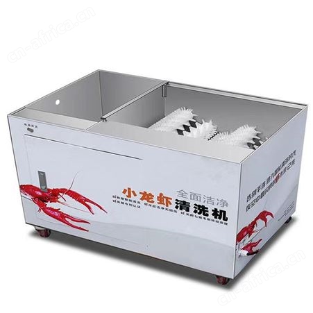 电动龙虾清洗机 巧夺 洗小龙虾机 360度全面洁净清洗龙虾机