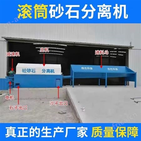 振动沙石分离机 混凝土砂石分离机 砂石分离设备 溢盈机械