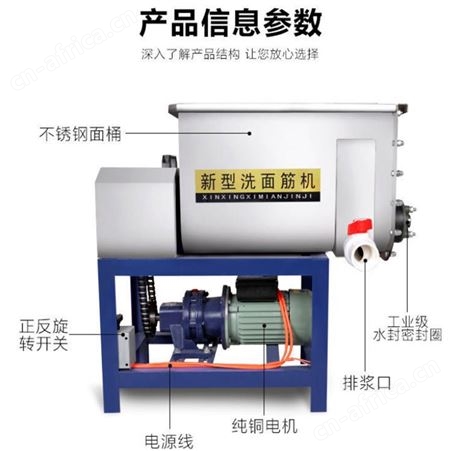 巧夺 洗面机凉皮商用洗面筋机双螺旋小型家全自动和面洗面一体机