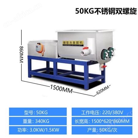 巧夺 洗面机凉皮商用洗面筋机双螺旋小型家全自动和面洗面一体机