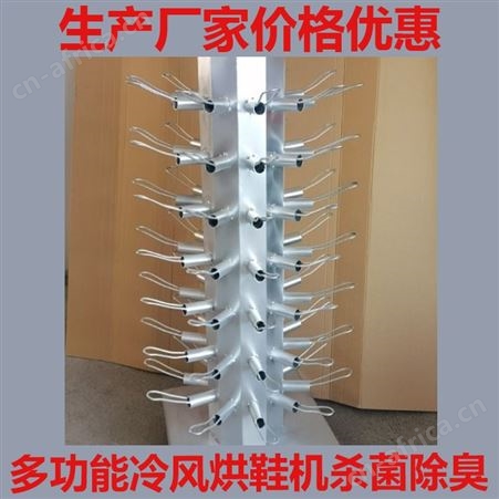 商用冷风烘鞋机干洗店专用干鞋机洗鞋店大型烘鞋机节能烘鞋机巧夺