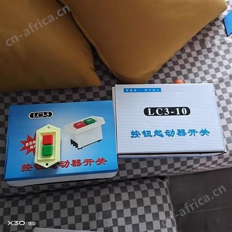 按钮启动开关lc3-5启动器台钻220砂轮机绞肉机切割机380v起动开关