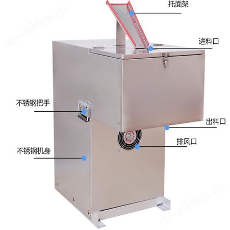 搓面鱼机 老汤面疙瘩机 莜面鱼机 多功能电动面鱼机 巧夺
