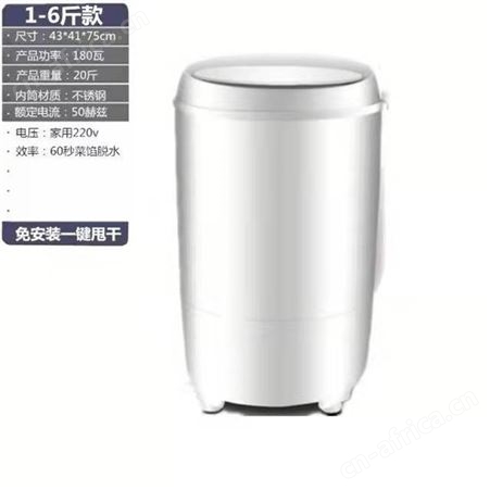 溢盈机械 蔬菜脱水机 水果脱水机 食品脱水机 不锈钢菜馅脱水机