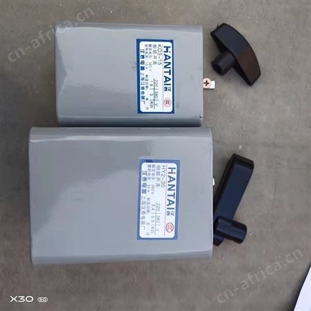 倒顺开关 三相电正反30A安两相电HY2-15 7A单相380v 220v 巧夺