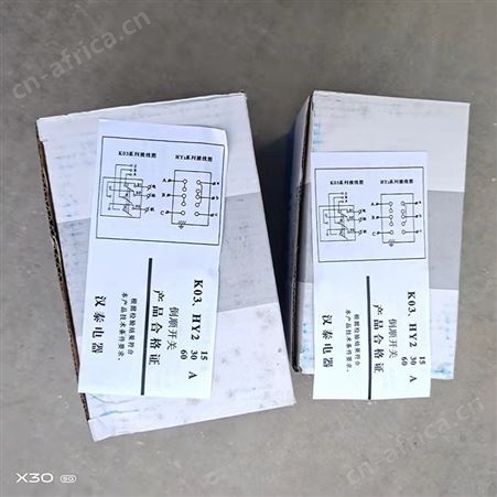 倒顺开关 HY2(KO3)-15A HY2(KO3)-30A 电动机正反转开关 转换开关