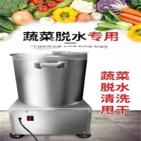 溢盈机械 蔬菜脱水机 水果脱水机 食品脱水机 不锈钢菜馅脱水机