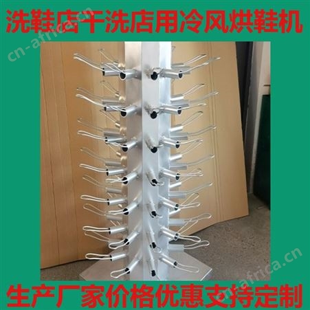 商用冷风烘鞋机干洗店专用干鞋机洗鞋店大型烘鞋机节能烘鞋机巧夺
